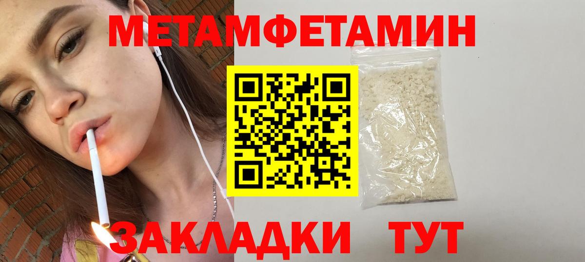АМФЕТАМИН Premium Слободской