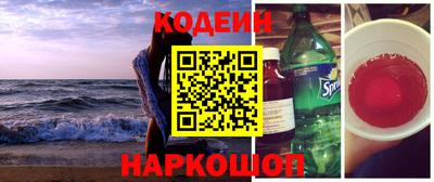 spice Лесосибирск