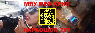 spice Лесосибирск