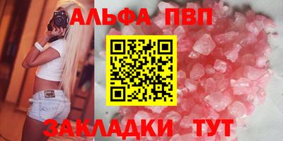 spice Лесосибирск