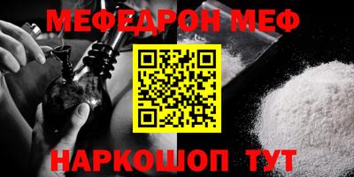 PSILOCYBIN Ливны