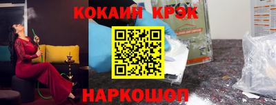 PSILOCYBIN Ливны