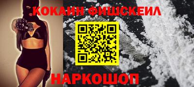 spice Лесосибирск