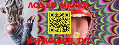 spice Лесосибирск