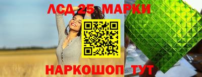spice Лесосибирск