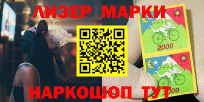 PSILOCYBIN Ливны