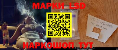 PSILOCYBIN Ливны
