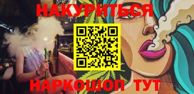 spice Лесосибирск