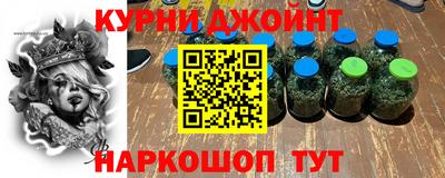 PSILOCYBIN Ливны