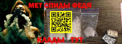 spice Лесосибирск