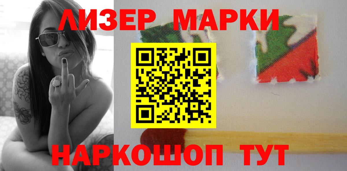 LSD-25 экстази ecstasy Слободской