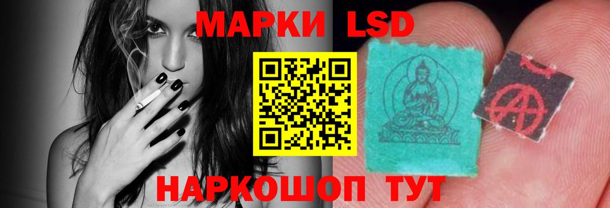 Лсд 25 экстази  ЛСД экстази кислота  Лсд 25 экстази кислота  Вход с VPN  Слободской 