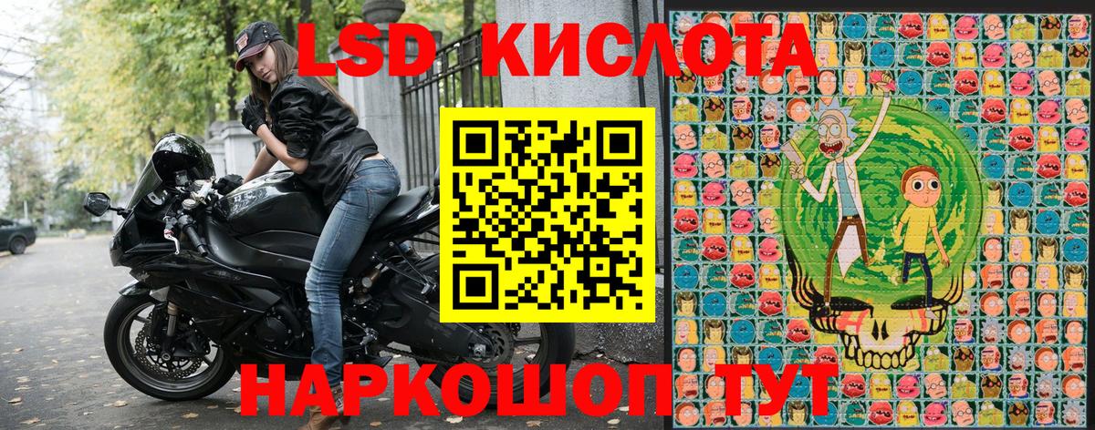 наркошоп  Марки 25I-NBOMe 1,5мг  Вход с VPN  Марки 25I-NBOMe 1,5мг  Слободской  Наркотические марки 
